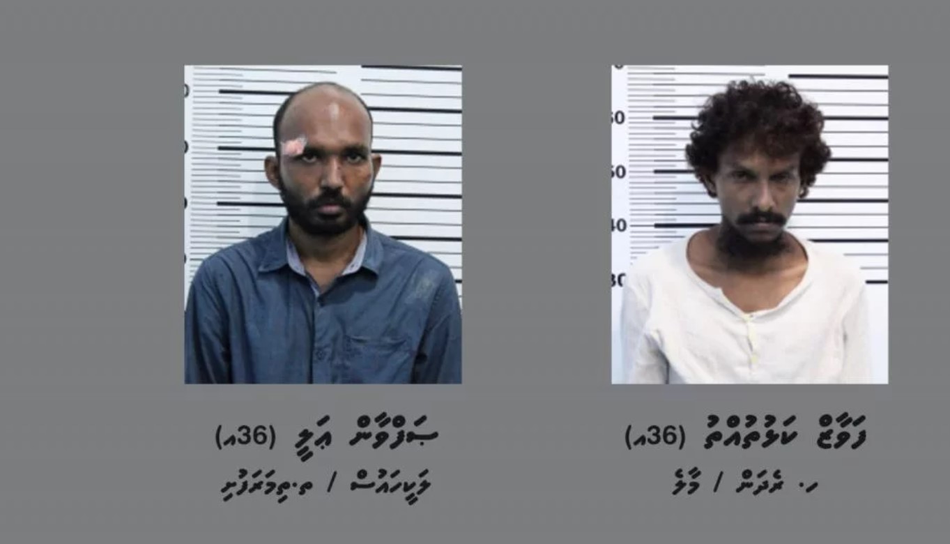 ފޭރުނު ދެމީހުންގެ ބަންދަށް 10 ދުވަސް